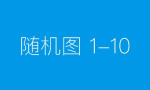 涵洞积水出行难 及时疏通解民困