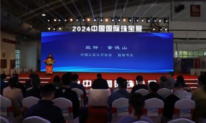 全国珠宝玉石首饰检验检测机构座谈会在京顺利举办