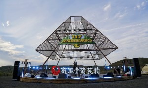 深度溯源有机品质，第二届717龙凤堂有机黄芪节在固阳举办