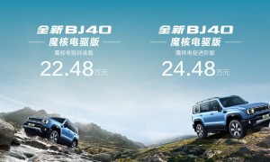 100%坡度见证越野实力，全新BJ40魔核电驱版预售重磅开启