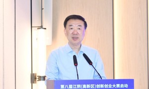 第八届江阴（高新区）创新创业大赛启动暨上海未来产业促进中心启用仪式在沪举行