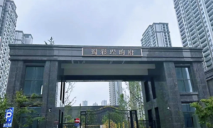 萧山蜀彩珵昀府社区装修避坑之防水