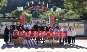 寻榜样足迹，学全会精神