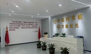 万象纪元开创社交新纪元