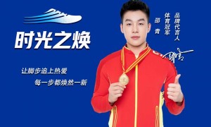 体育冠军绍青代言时光之焕，引领县域新零售风暴