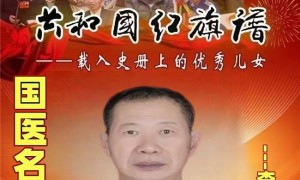李权峻与A1一道：破解世界未解之谜《无字天书》，向中美，中日和好，达到世无战乱，世界共赢献礼