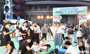 等你来“稻”开江特色农产品嘉年华活动在京重磅开启 