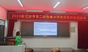将爱国主义融入英语课堂教学