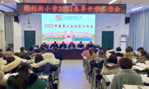 筑牢防疫基石，护航学生安全