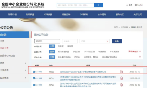 仟亿达集团股份有限公司关于玉溪4个电站被抢占事件进展的公告